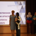 IMG 4561